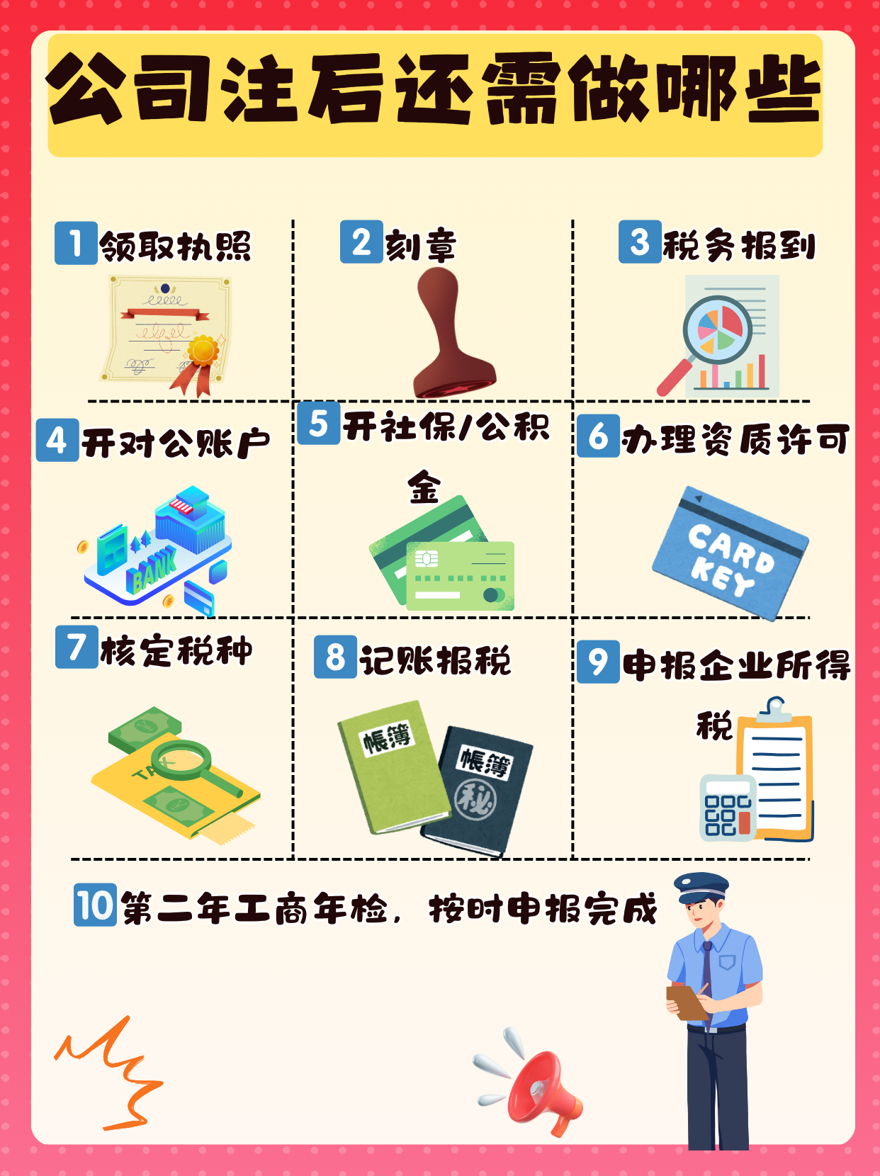 t0451a0e35e47feb6a2.png