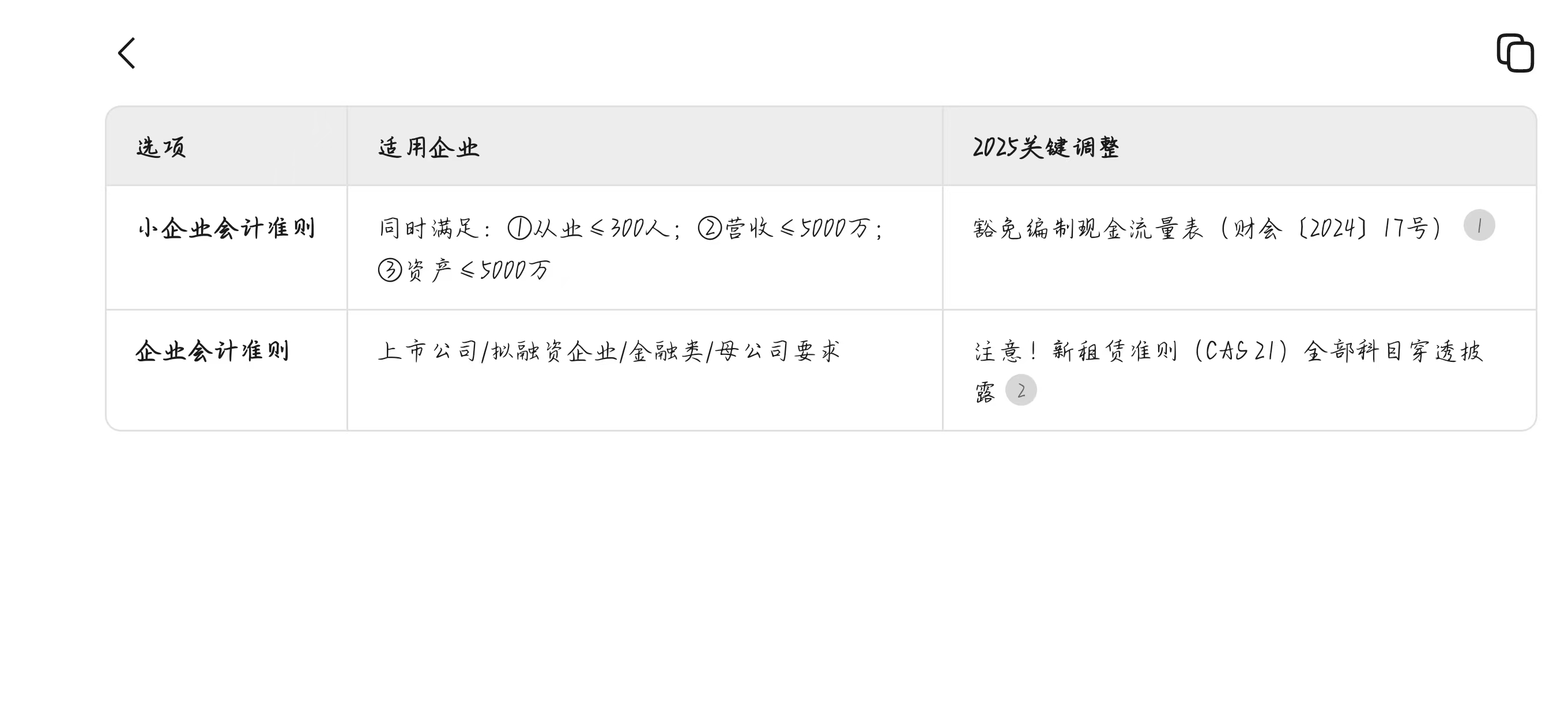 微信图片_20250818104352.jpg