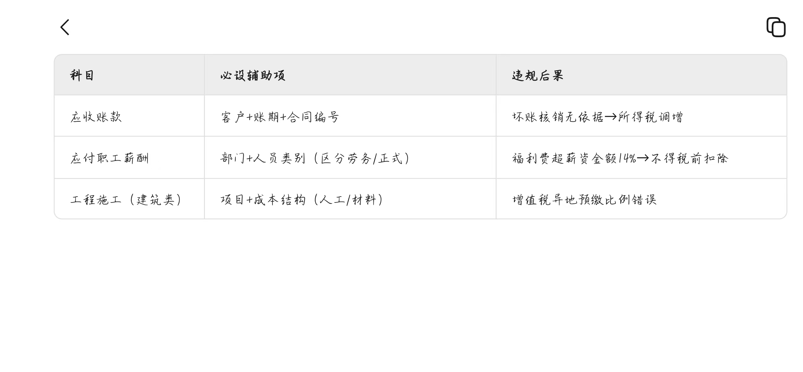 微信图片_20250818104411.jpg