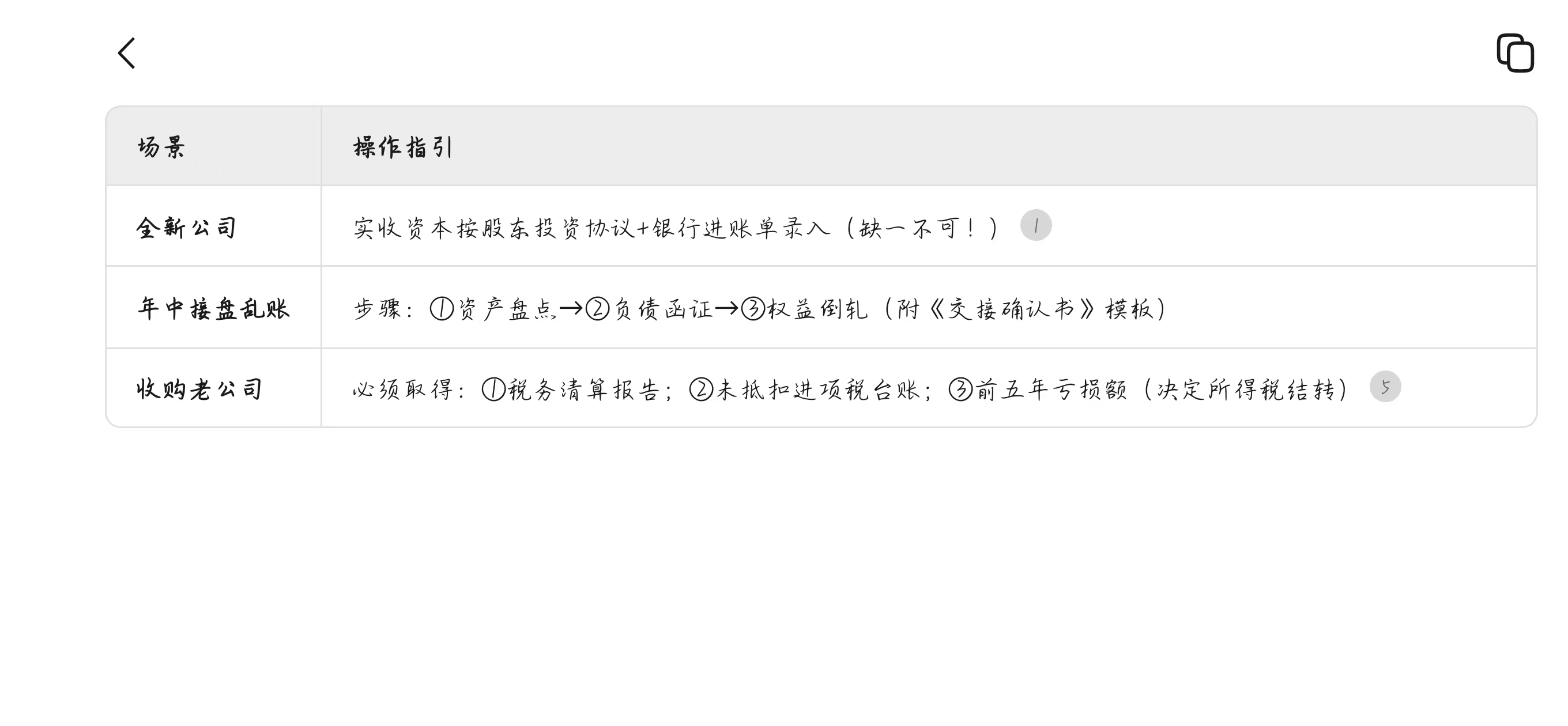 微信图片_20250818104417.jpg