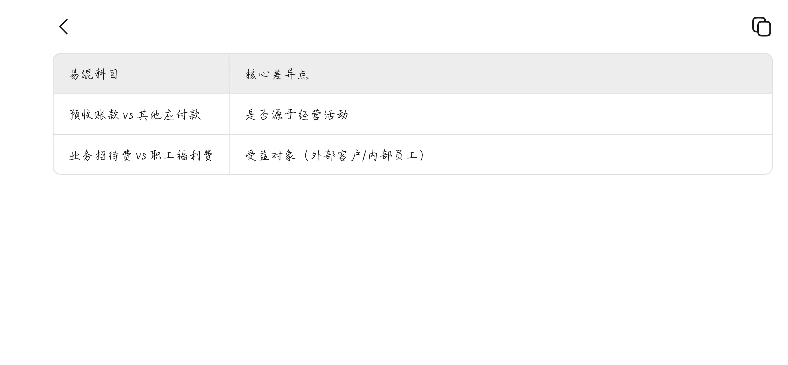 微信图片_20250820084455.jpg