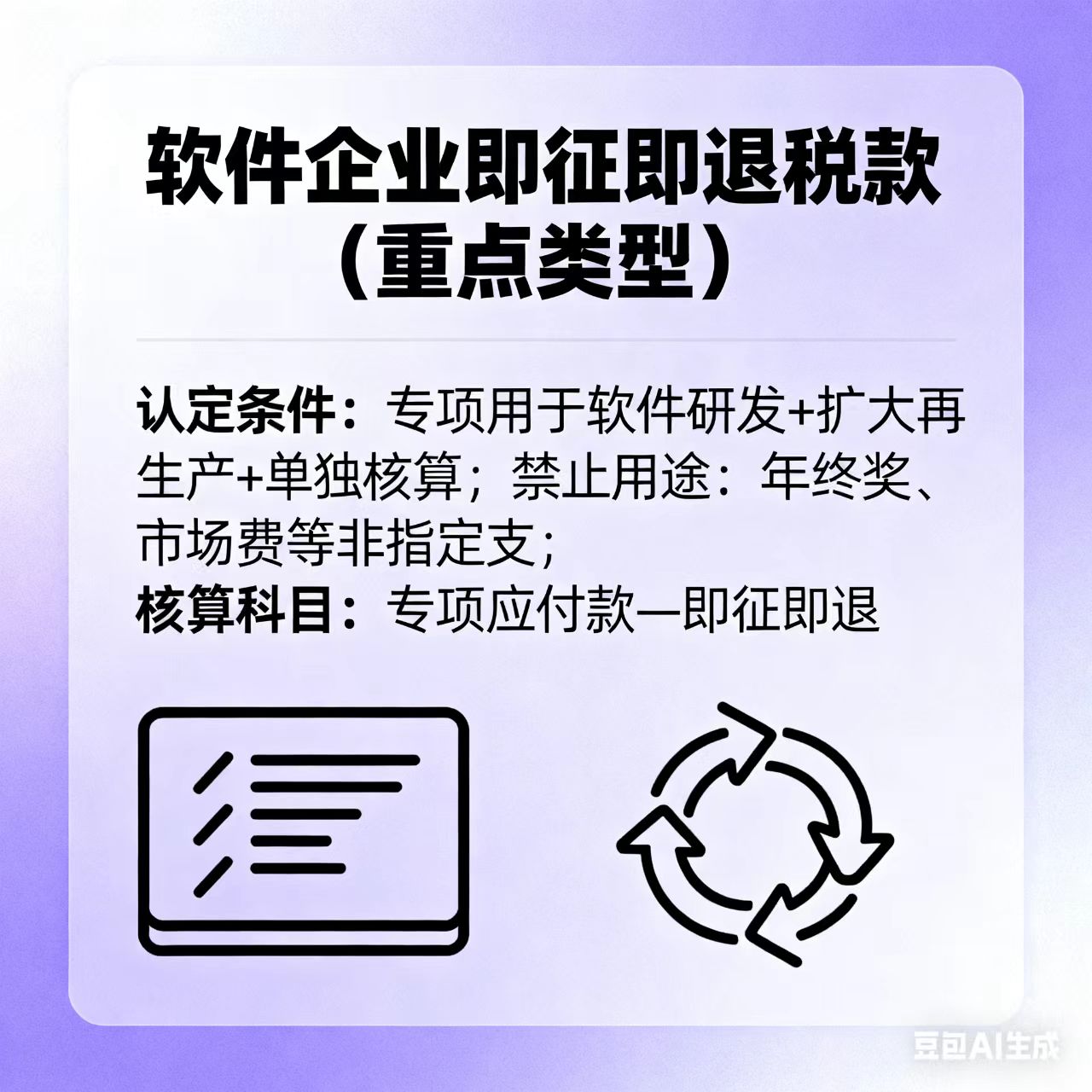 微信图片_20251124085544_61_948.jpg