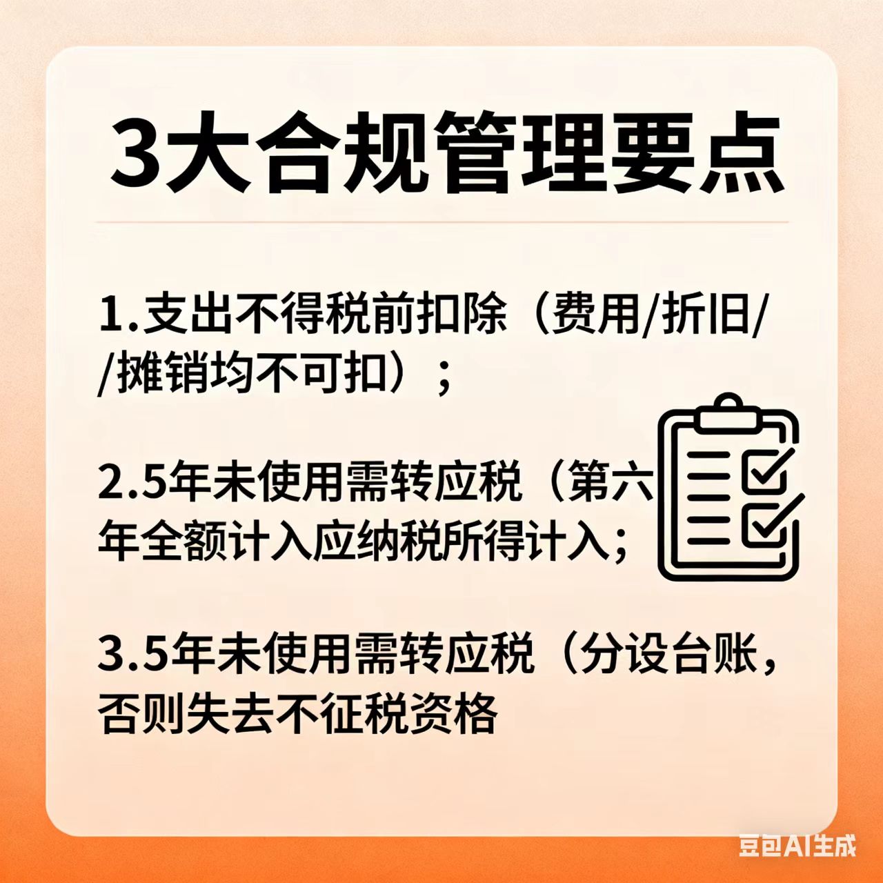 微信图片_20251124085543_60_948.jpg