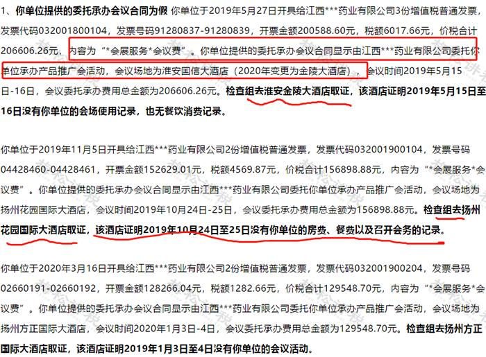 1774485801764453.png 2.png